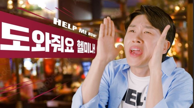 동화약품 헬미나 디지털 프로젝트
