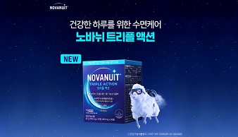 헬스케어 기업 사노피의 수면 케어 브랜드 '노바뉘' 한국 런칭 PR